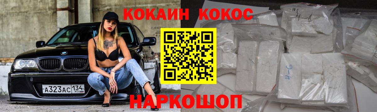 купить наркоту  COCAIN Боливия  Соликамск  Вход с VPN  КОКАИН Эквадор 