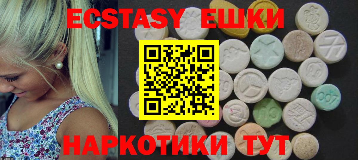 Ecstasy DUBAI  Экстази DUBAI  Вход с VPN  Ecstasy  Соликамск 