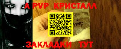 тгк Наро-Фоминск
