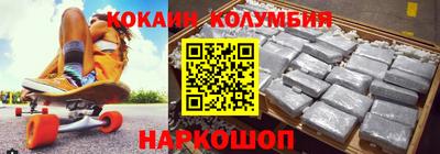 тгк Наро-Фоминск