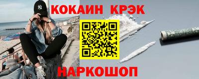 тгк Наро-Фоминск