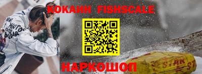 тгк Наро-Фоминск