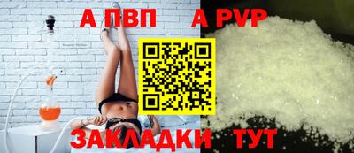 тгк Наро-Фоминск