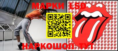 тгк Наро-Фоминск