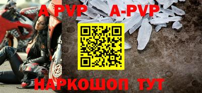 тгк Наро-Фоминск