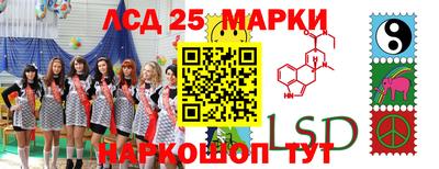 тгк Наро-Фоминск