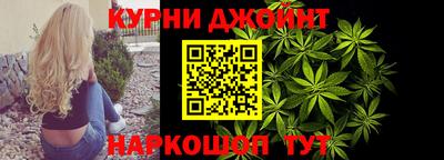 тгк Наро-Фоминск