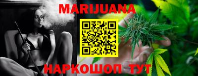 меф Нальчик