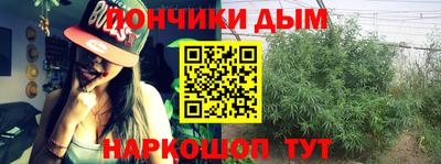 меф Нальчик