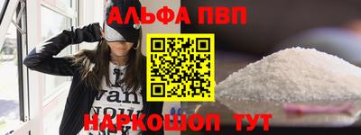 меф Нальчик