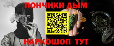 тгк Наро-Фоминск