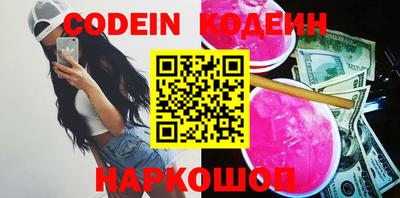 тгк Наро-Фоминск