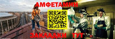 тгк Наро-Фоминск