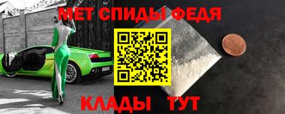 меф Нальчик