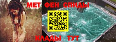 меф Нальчик