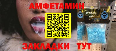 тгк Наро-Фоминск