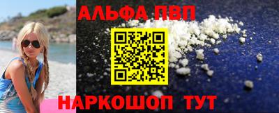 меф Нальчик