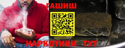 тгк Наро-Фоминск