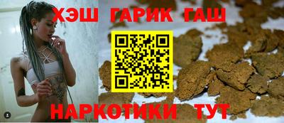 тгк Наро-Фоминск