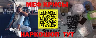 тгк Наро-Фоминск