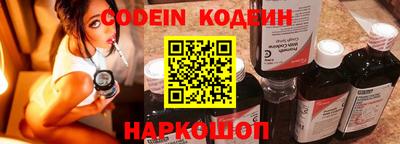 тгк Наро-Фоминск