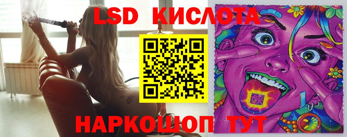 ЛСД экстази кислота Соликамск