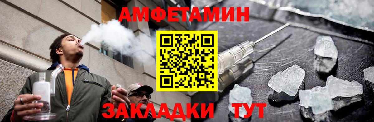 Метамфетамин винт Соликамск