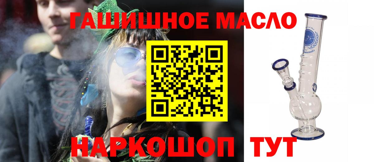 blacksprut маркетплейс  Вход с VPN  Соликамск  ТГК концентрат  Дистиллят ТГК вейп 