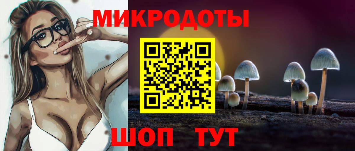 Псилоцибиновые грибы мухоморы Соликамск