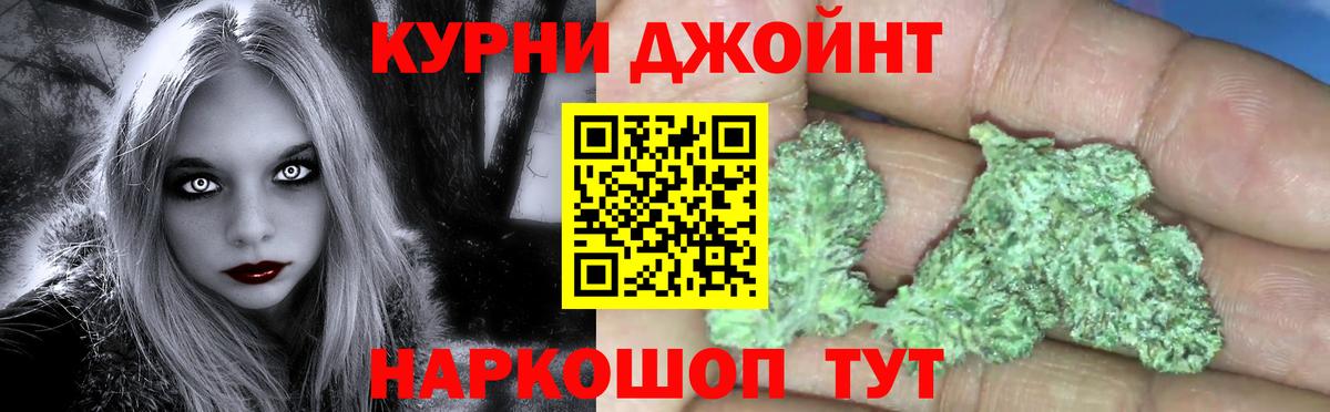Шишки марихуана конопля Соликамск