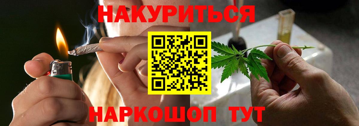 Конопля ГИДРОПОН  Вход с VPN  Шишки марихуана тримм  Соликамск  Конопля индика  МАРИХУАНА White Widow 
